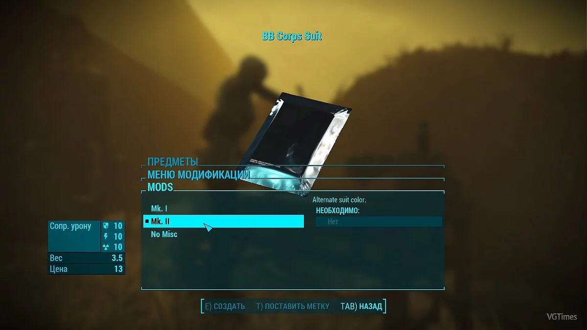 Fallout 4 — Metal Gear Solid BB Corps Suit - CBBE Bodyslide