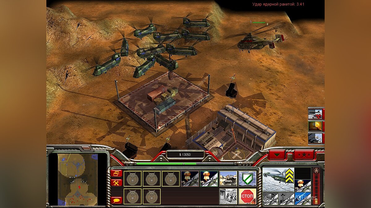 Command &amp; Conquer: Generals — Патч улучшающий баланс и геймплей