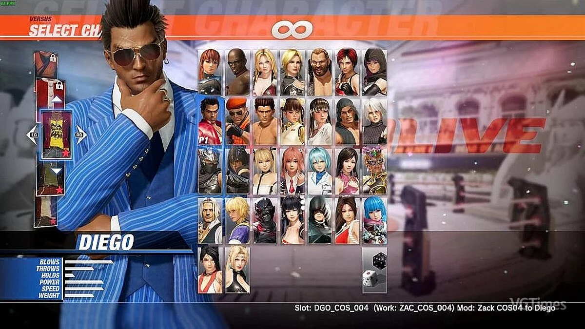 Dead or Alive 6 — Больше костюмов для Diego