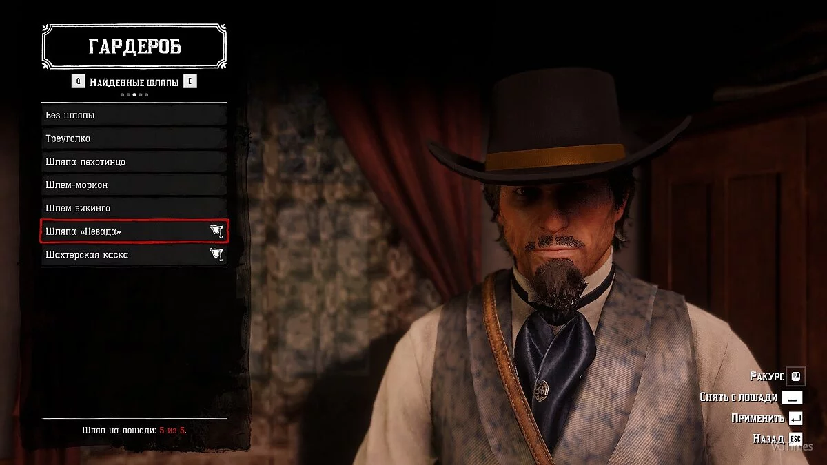 Red Dead Redemption 2 — Сохранение (Игра пройдена на 101%, пройдено и собрано ВСЁ!)