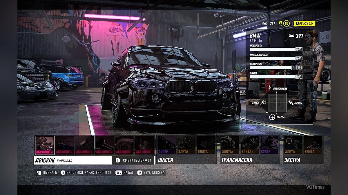 Need for Speed Heat — Сохранение (Пройдена основная кампания, открыты все улучшения)