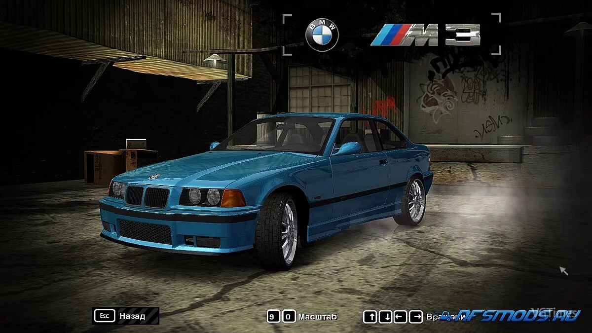Need for Speed: Most Wanted (2005) — BMW M3 E36