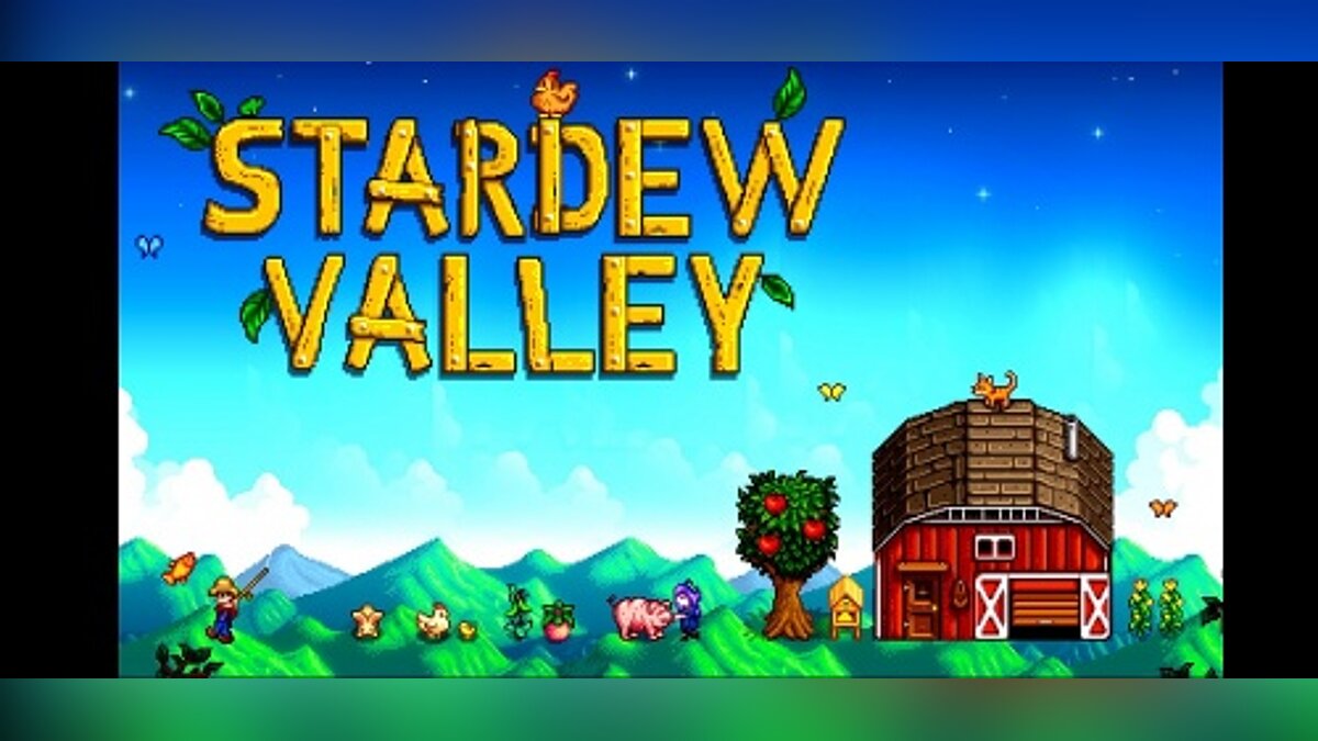 Stardew Valley — Сохранение (Есть почти всё)