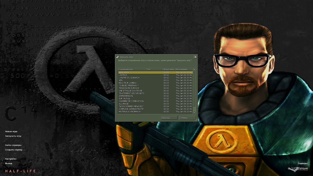 Half-Life — Сохранение (100%, По главам)