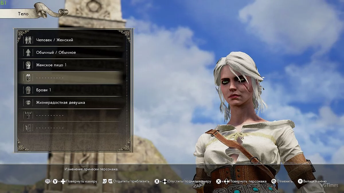 SoulCalibur 6 — Мод The Witcher 3 Ciri