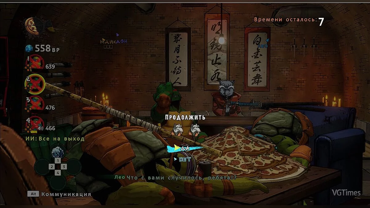 Teenage Mutant Ninja Turtles: Mutants in Manhattan — TMNT 2003 v.1