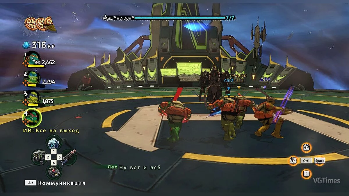 Teenage Mutant Ninja Turtles: Mutants in Manhattan — TMNT 2003 v.1