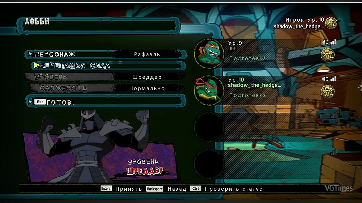 Teenage Mutant Ninja Turtles: Mutants in Manhattan — TMNT 2003 v.1