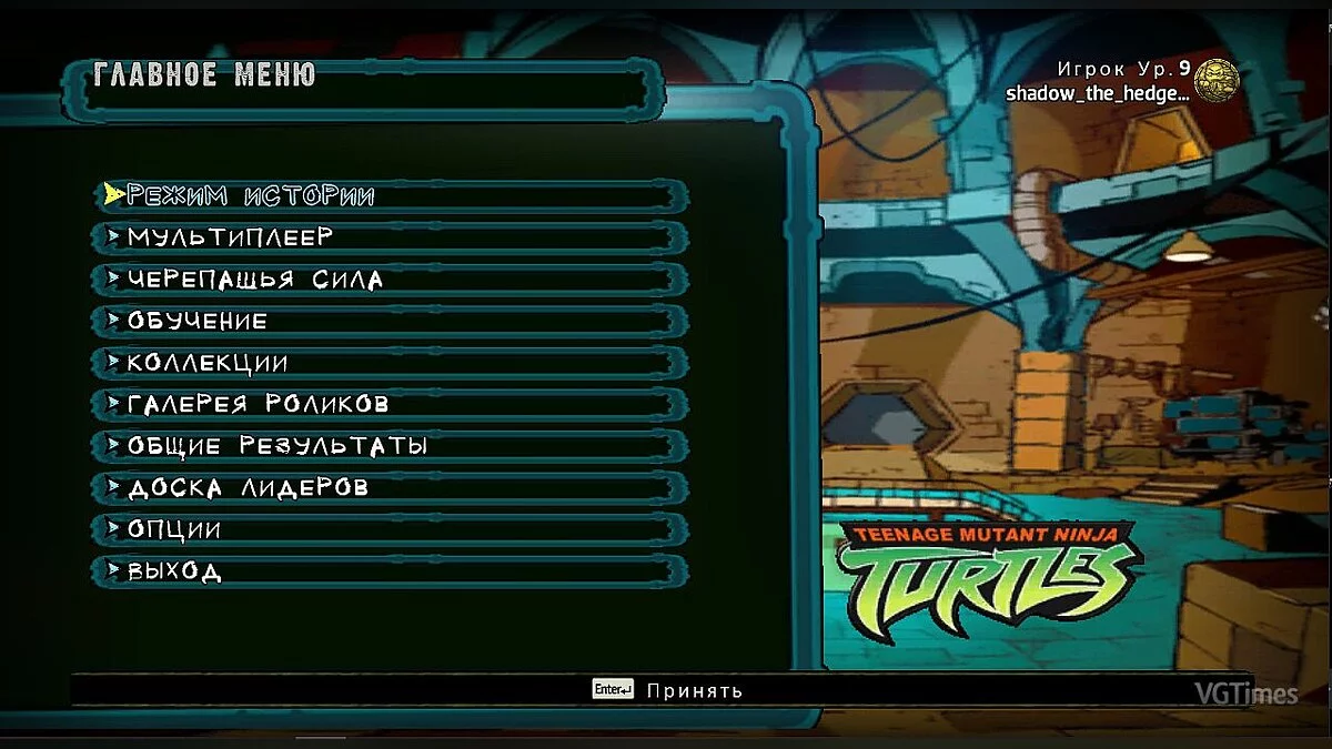 Teenage Mutant Ninja Turtles: Mutants in Manhattan — TMNT 2003 v.1