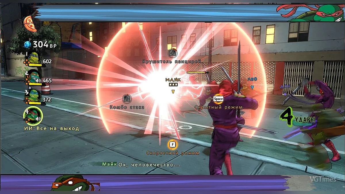Teenage Mutant Ninja Turtles: Mutants in Manhattan — TMNT 2003 v.1