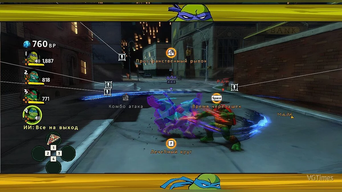Teenage Mutant Ninja Turtles: Mutants in Manhattan — TMNT 2003 v.1