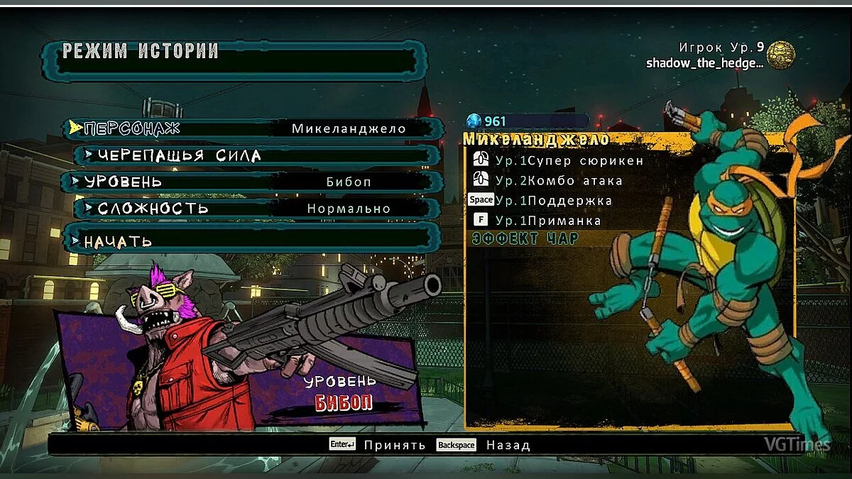 Teenage Mutant Ninja Turtles: Mutants in Manhattan — TMNT 2003 v.1