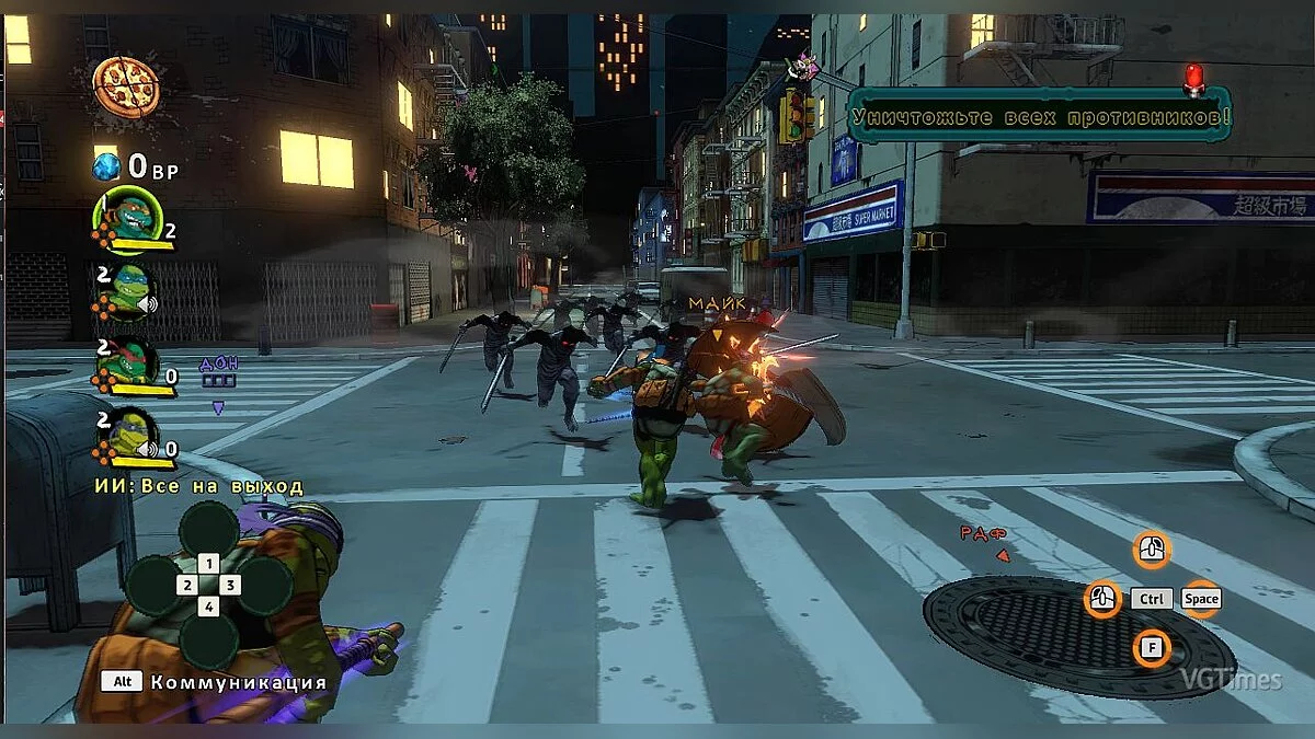 Teenage Mutant Ninja Turtles: Mutants in Manhattan — TMNT 2003 v.1