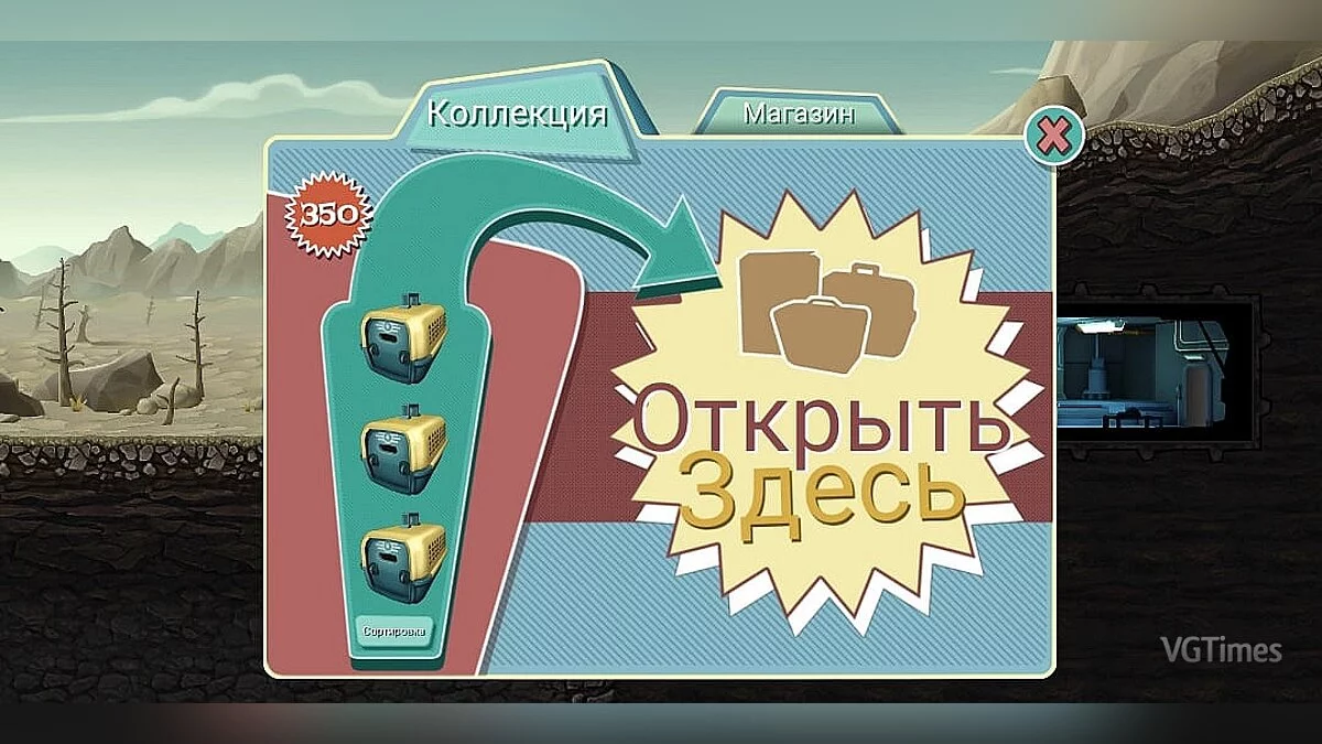 Fallout Shelter — Сохранение (Много энергии, Много еды, Много воды) [Android]