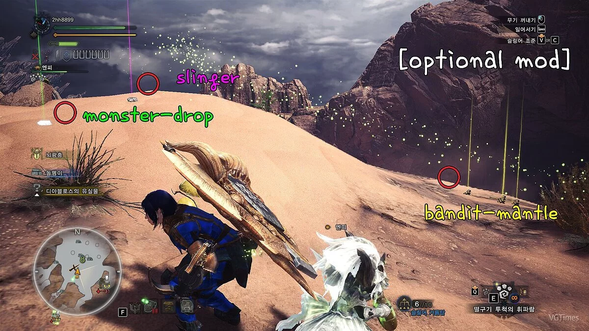 Monster Hunter: World — Souvenir's Light Pillar v1.1 - подсвечивание полезных предметов