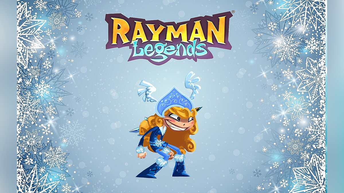 Rayman Legends — Снегурочка