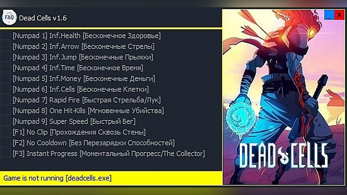 Dead Cells — Трейнер [v1.6]