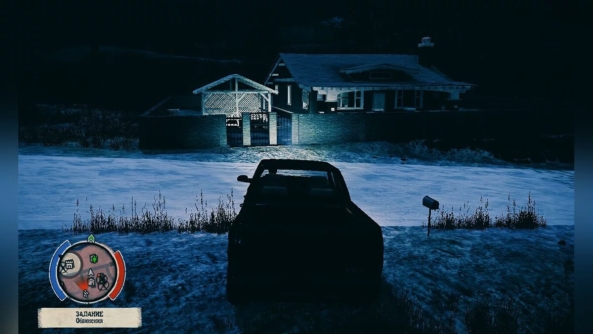 State of Decay — Зима в штате - beta1