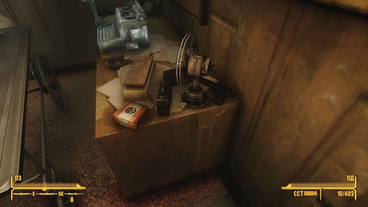 Fallout: New Vegas — Desert Eagle