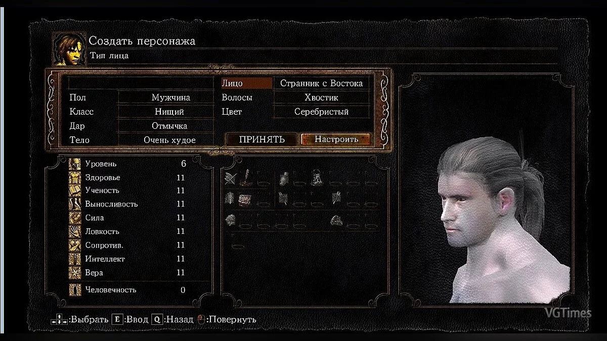 Dark Souls — Скин Геральта из Ривии