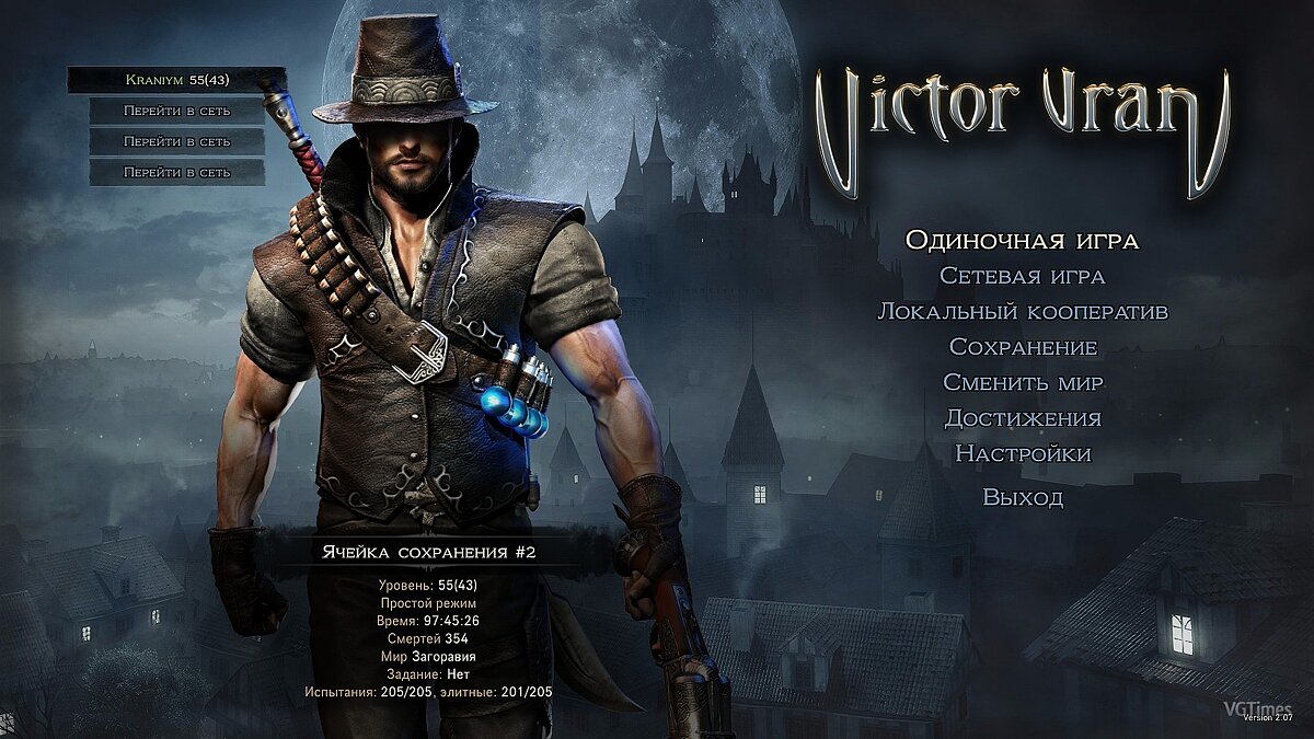 Victor Vran: Overkill Edition — Сохранение (100%, пройдена кампания + DLC)  / Сохранения / Читы