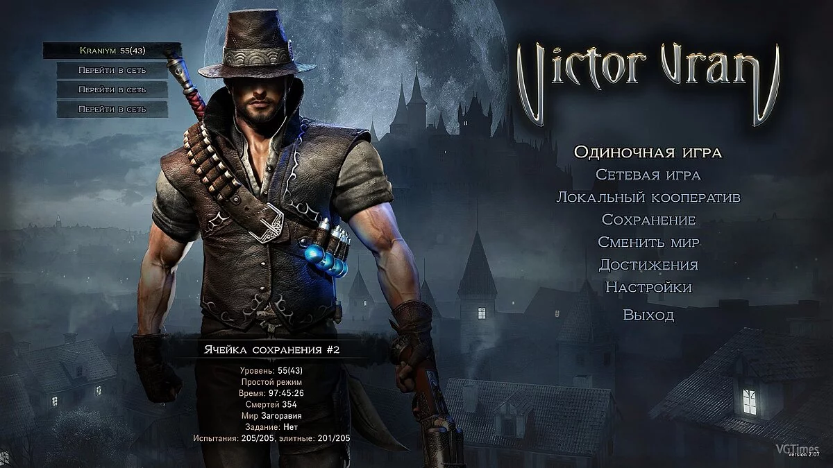 Victor Vran: Overkill Edition — Сохранение (100%, пройдена кампания + DLC)