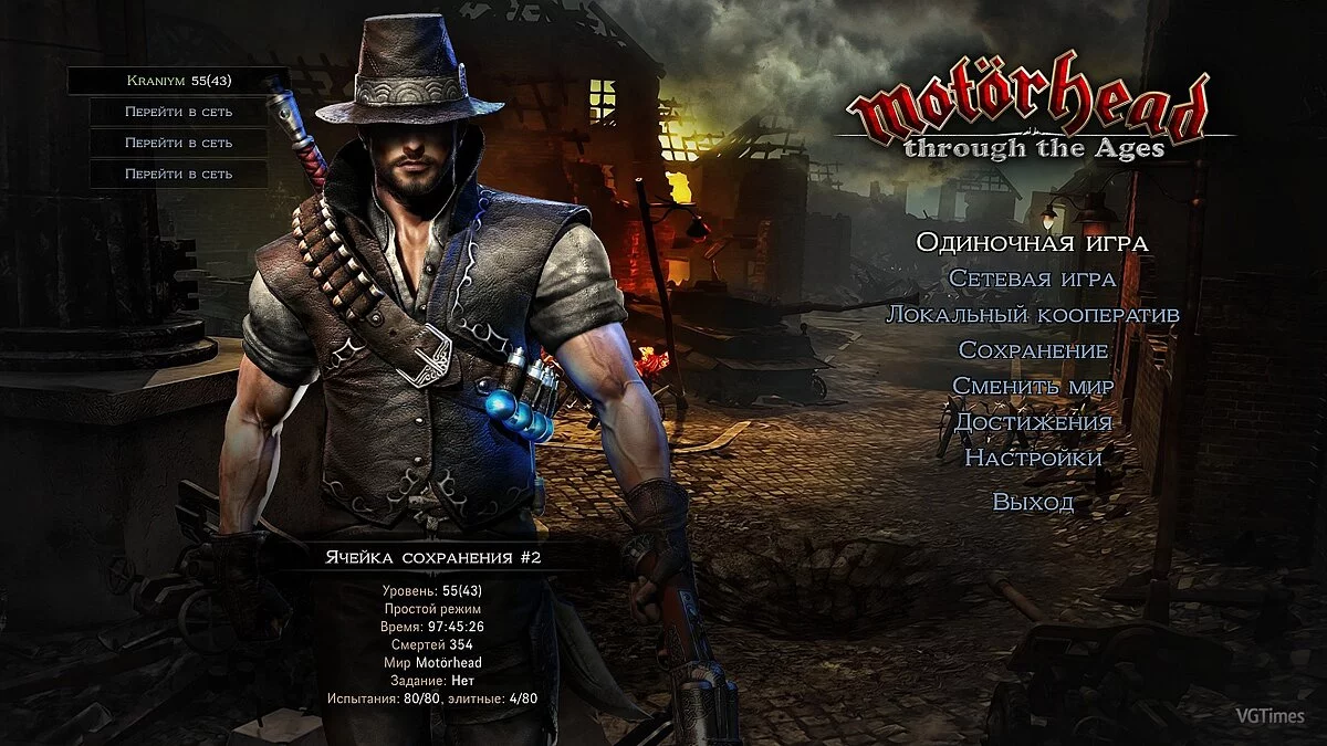 Victor Vran: Overkill Edition — Сохранение (100%, пройдена кампания + DLC)