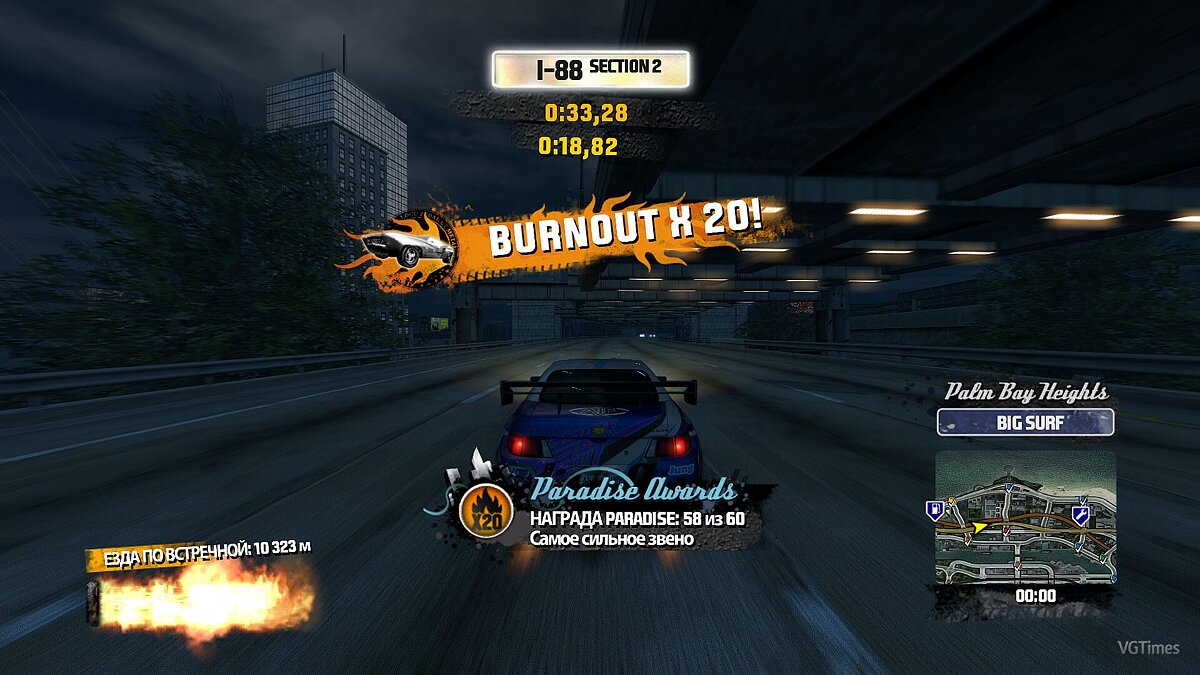 Burnout paradise карта