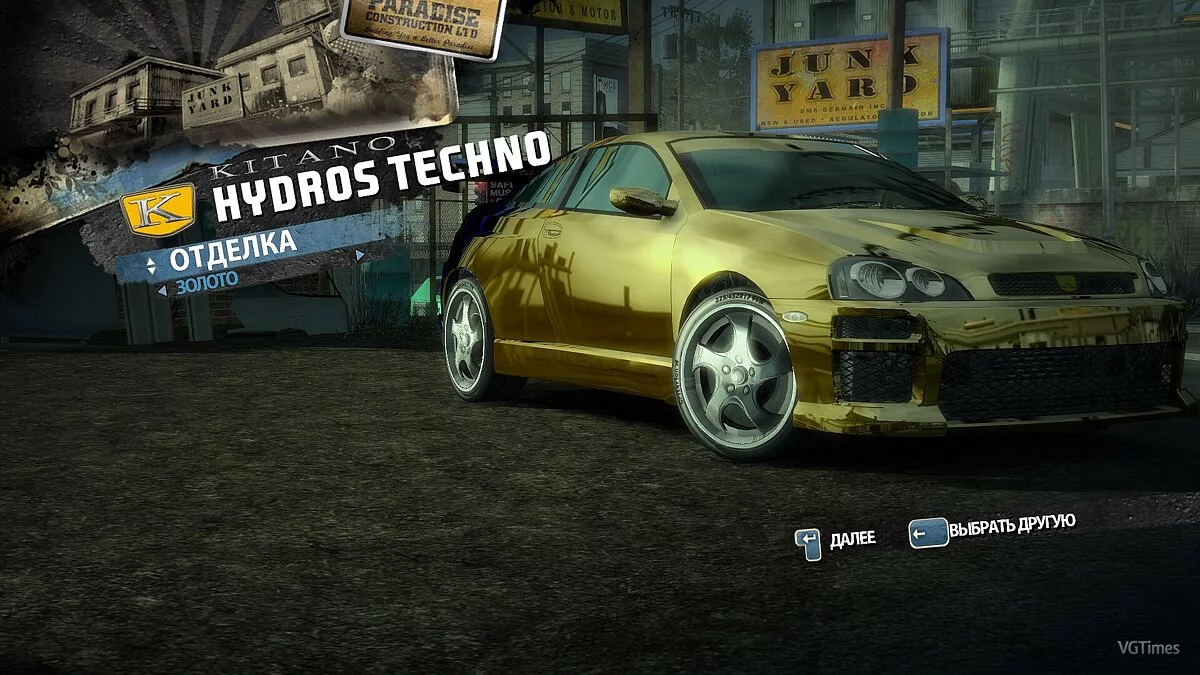 Burnout Paradise — Сохранение (Игра Пройдена на 100+%) [Steam/Origin-Лицензия]