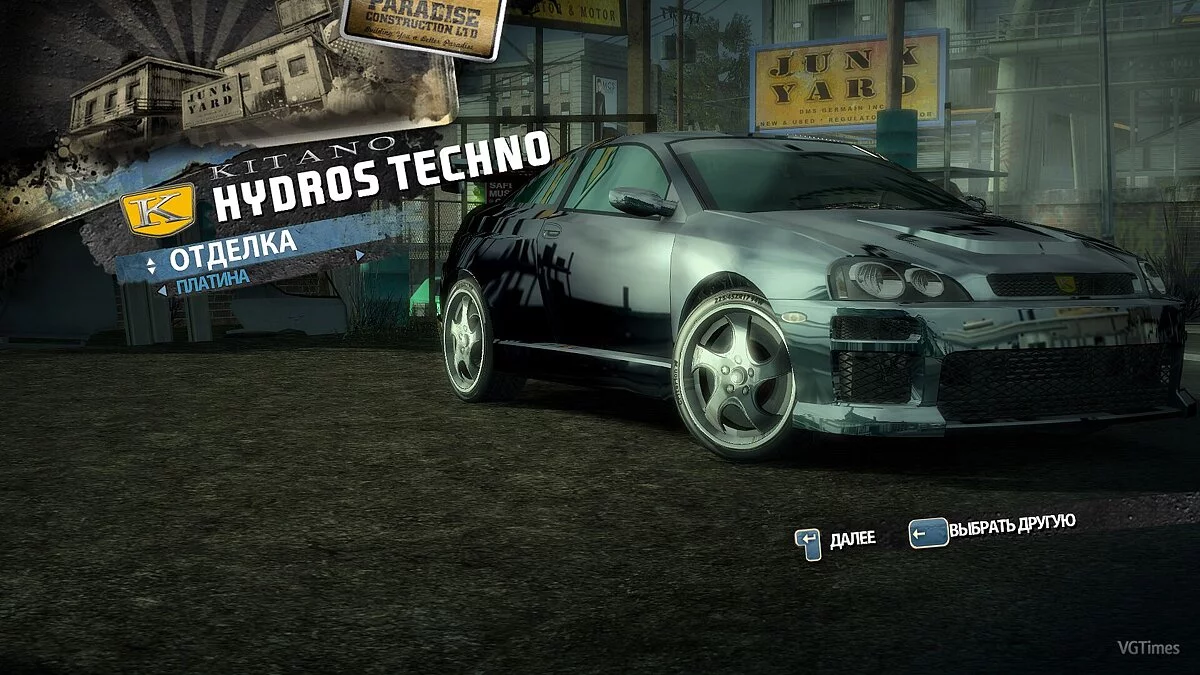 Burnout Paradise — Сохранение (Игра Пройдена на 100+%) [Steam/Origin-Лицензия]