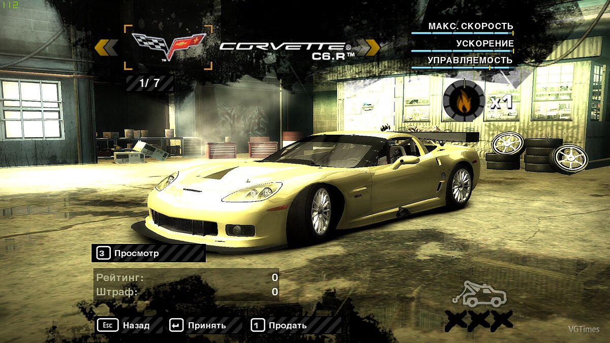 Need for speed most wanted 2005 купить ключ steam фото 67