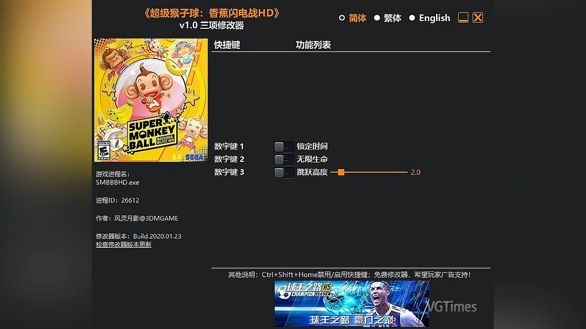 Super Monkey Ball: Banana Blitz HD — Трейнер (+3) [1.0]