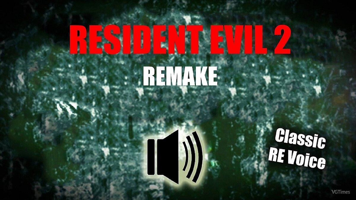 Resident Evil 2 — Классические звуковые эффекты
