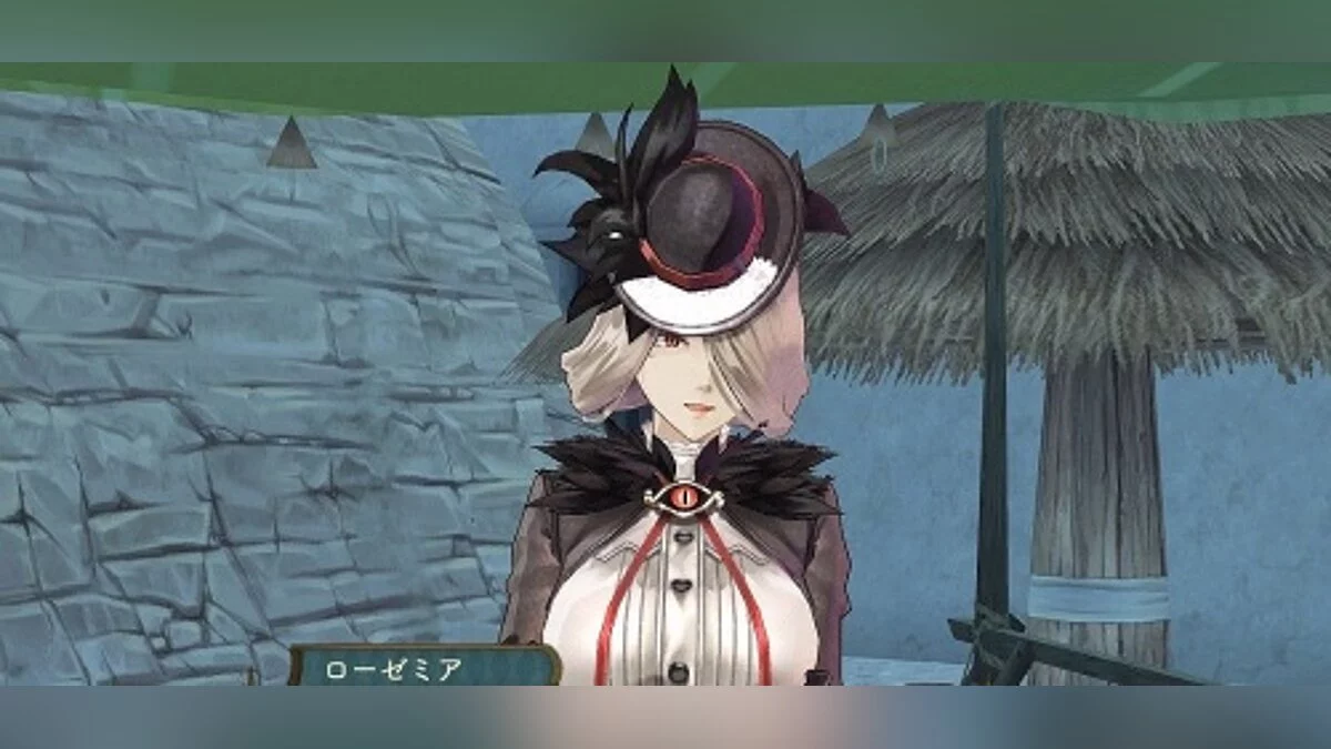 Atelier Shallie: Alchemists of the Dusk Sea — Таблица для Cheat Engine [UPD: 27.01.2020]