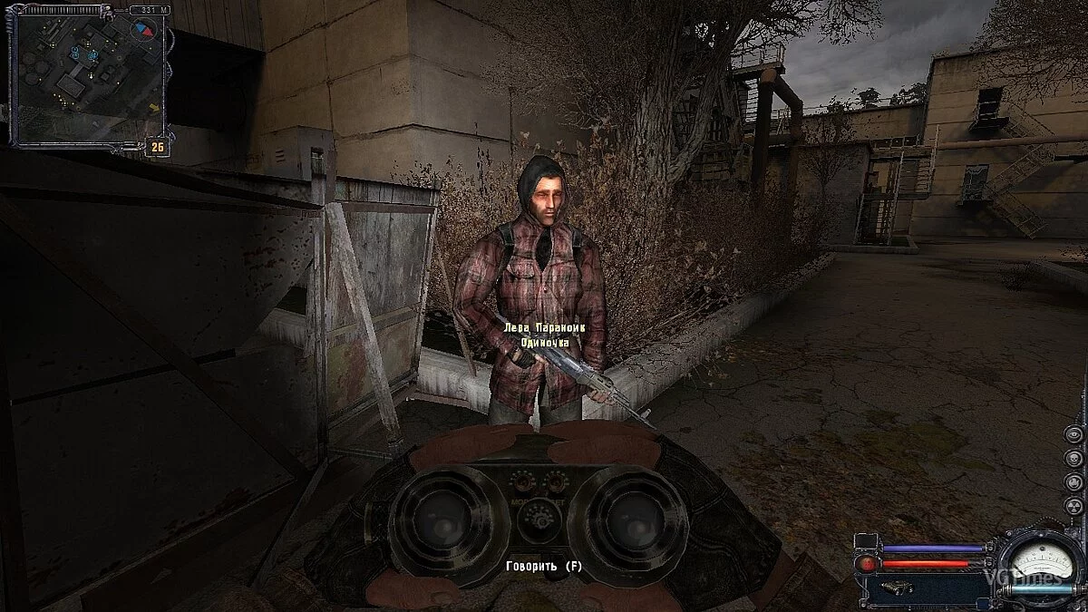 S.T.A.L.K.E.R.: Clear Sky — Different Neutrals Mod_v 1.0