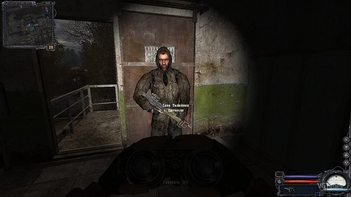 S.T.A.L.K.E.R.: Clear Sky — Different Neutrals Mod_v 1.0