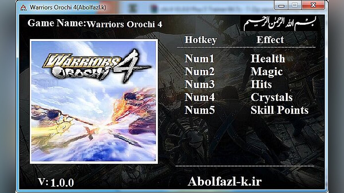 Warriors Orochi 4 — Трейнер (+5) [1.0]
