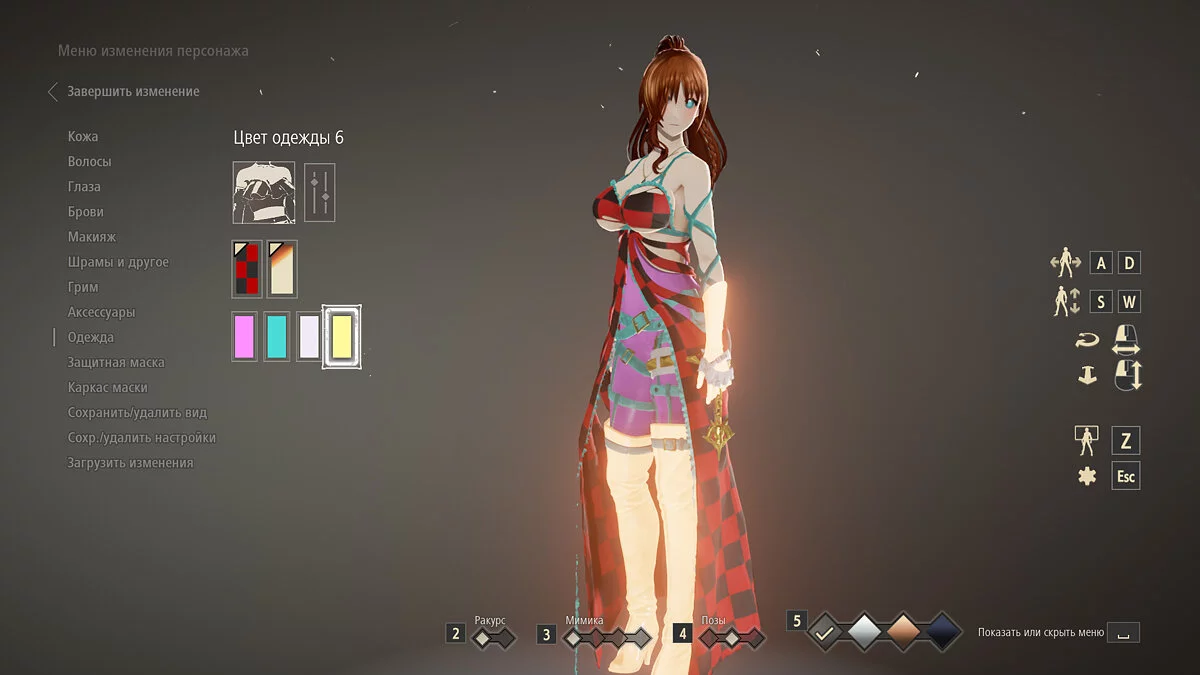 Code Vein — Играбельный костюм Евы