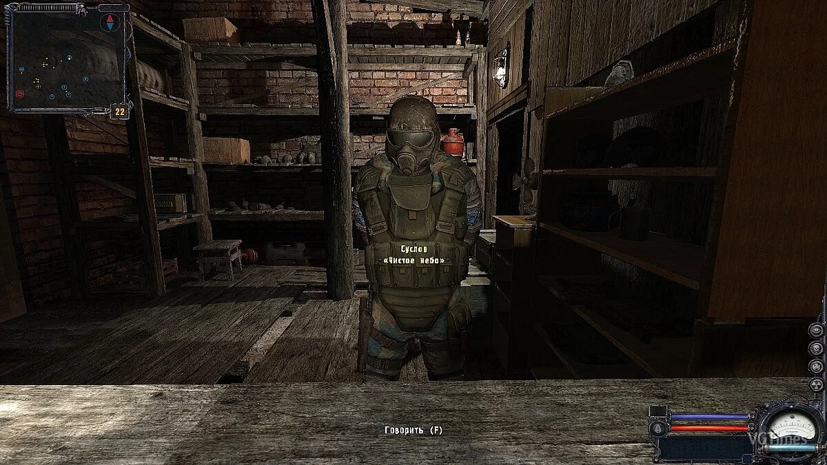 S.T.A.L.K.E.R.: Clear Sky — Differents Clear Sky Mod v1.2