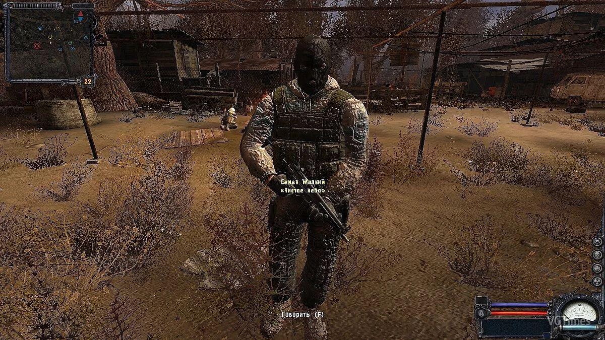 S.T.A.L.K.E.R.: Clear Sky — Differents Clear Sky Mod v1.2