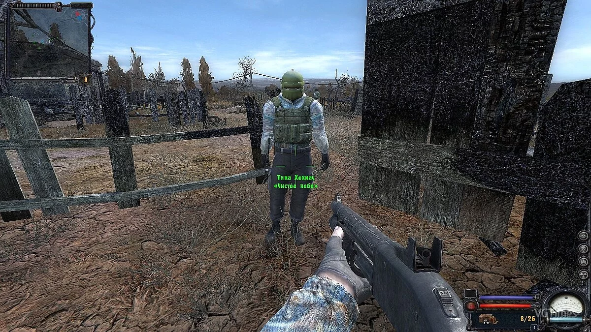 S.T.A.L.K.E.R.: Clear Sky — Differents Clear Sky Mod v1.3