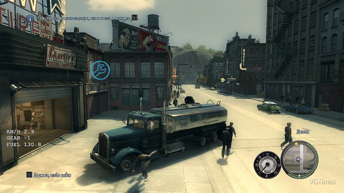 Mafia 2 — Расширенные возможности v4.0