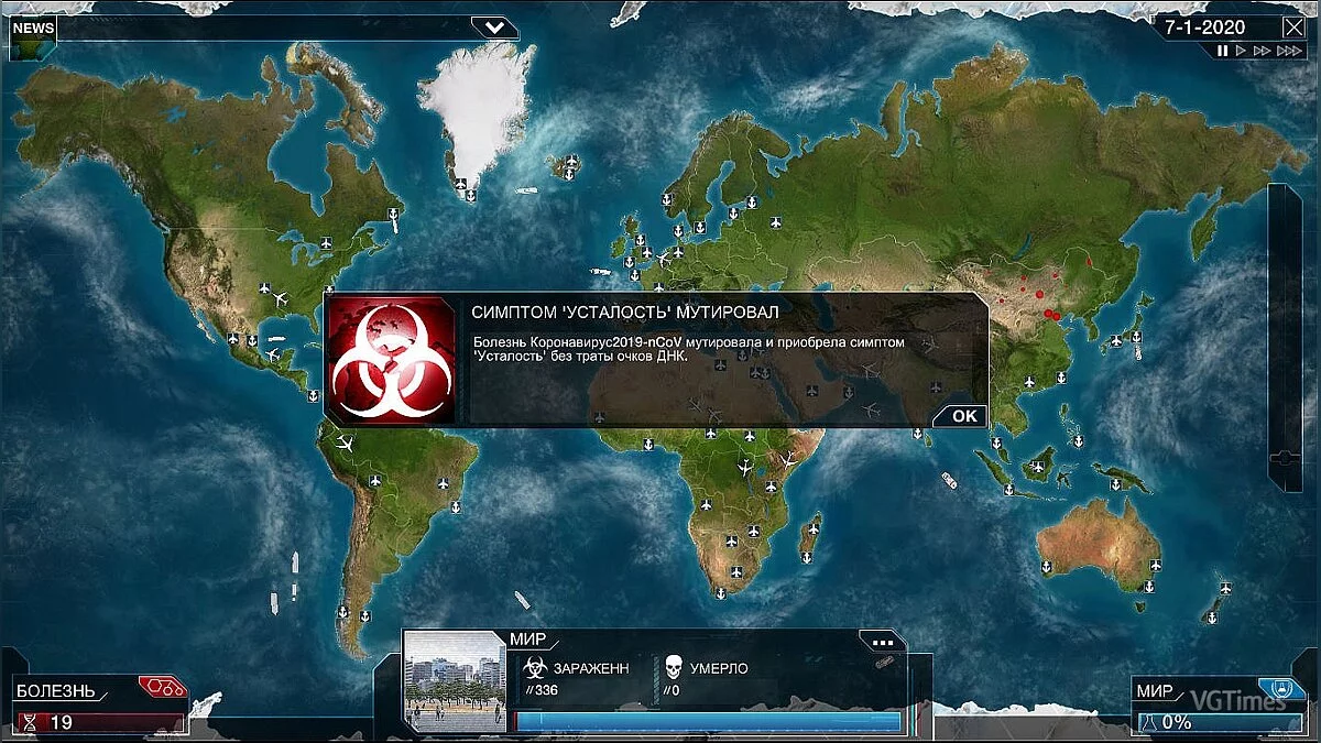 Plague Inc. — Коронавирус 2019nCoV