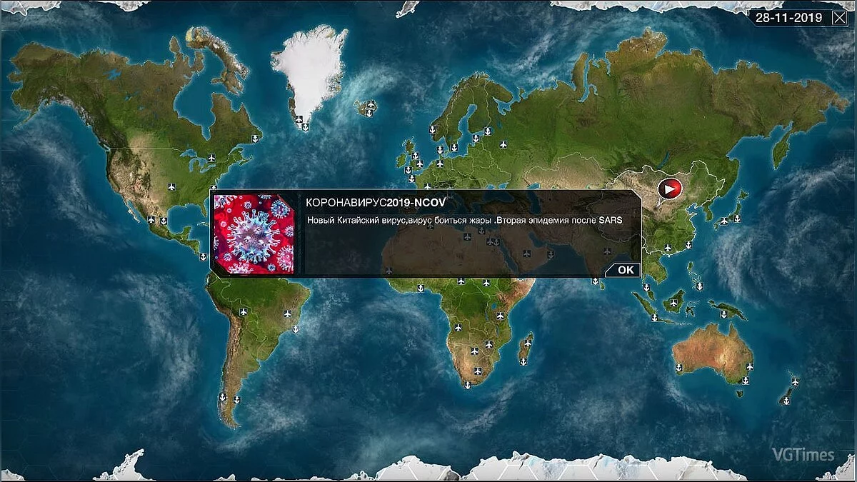 Plague Inc. — Коронавирус 2019nCoV