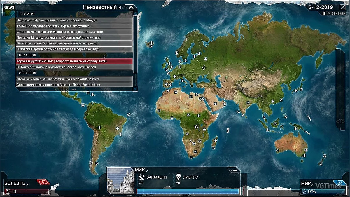 Plague Inc. — Коронавирус 2019nCoV