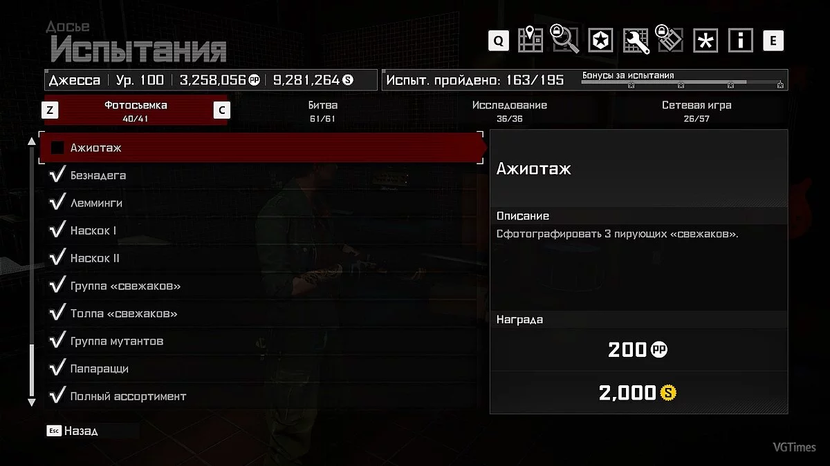 Dead Rising 4 — Сохранение (Кампания, сетевая игра и DLC пройдены на 100%, сложность "Самая Черная Пятница")