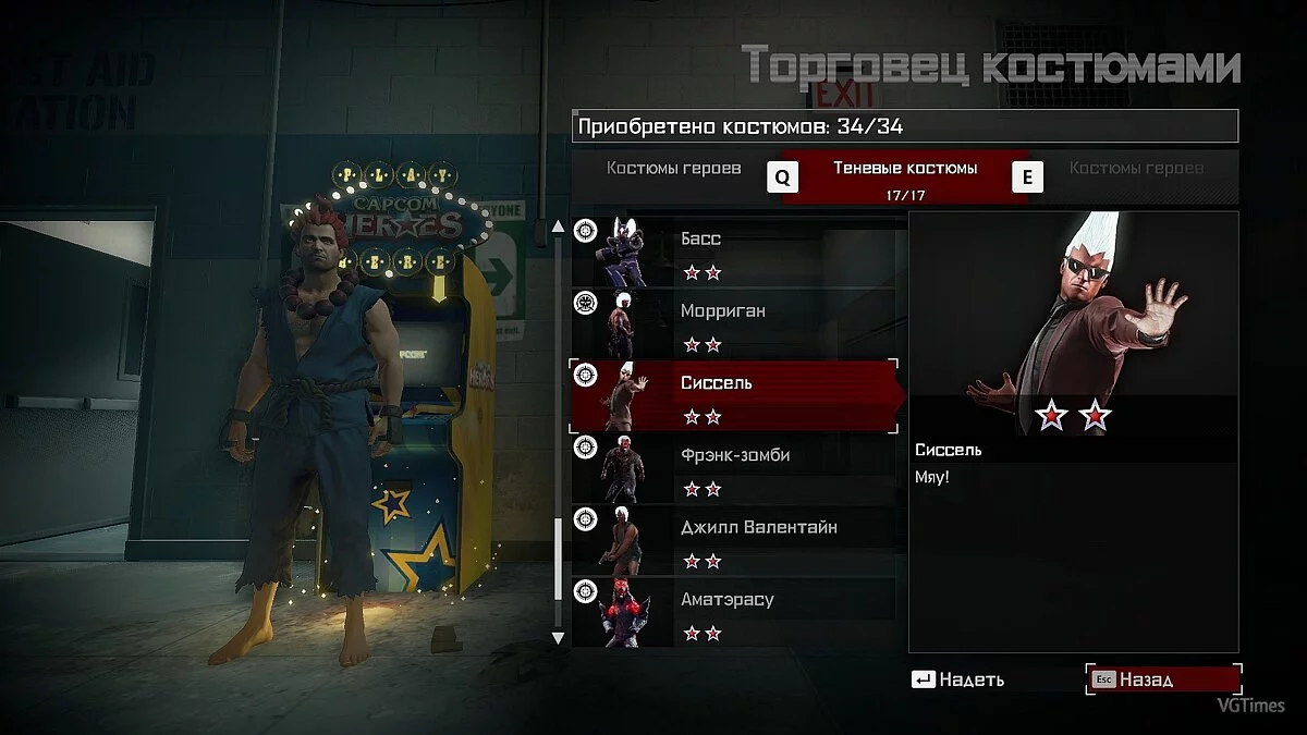 Dead Rising 4 — Сохранение (Кампания, сетевая игра и DLC пройдены на 100%, сложность "Самая Черная Пятница")