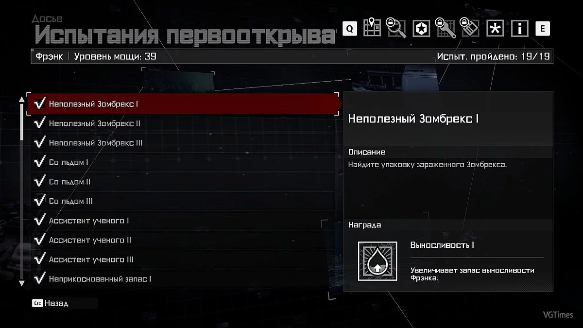 Dead Rising 4 — Сохранение (Кампания, сетевая игра и DLC пройдены на 100%, сложность "Самая Черная Пятница")