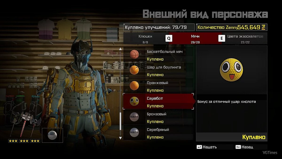 Dead Rising 4 — Сохранение (Кампания, сетевая игра и DLC пройдены на 100%, сложность "Самая Черная Пятница")