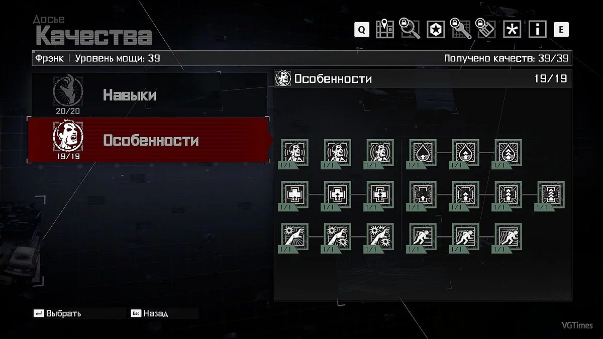 Dead Rising 4 — Сохранение (Кампания, сетевая игра и DLC пройдены на 100%, сложность "Самая Черная Пятница")